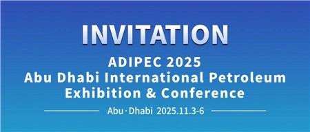 INVITATION‖ADIPEC 2025 Abu Dhabi International Petroleum Exhibition & Conference 