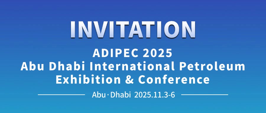 INVITATION‖ADIPEC 2025 Abu Dhabi International Petroleum Exhibition & Conference 