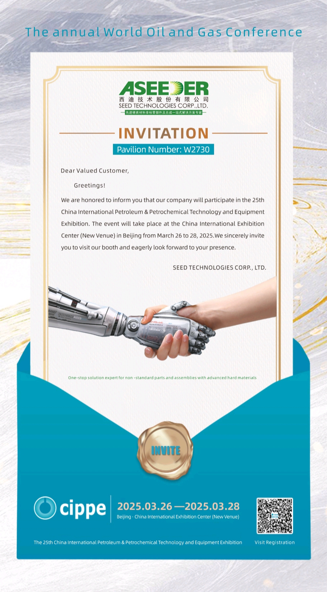 INVITATION‖We cordially invite you to attend the 25th China International Petroleum and Petrochemica